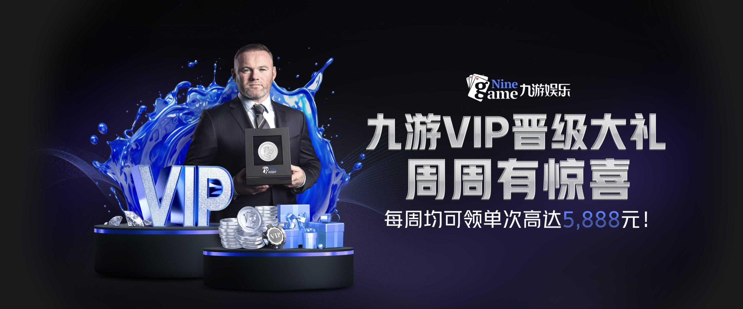 九游APP是一款集游戏、娱乐与体育内容于一体的综合平台，致力于为用户打造全方位的移动互动体验。在九游娱乐中，用户可参与丰富的活动、领取福利礼包、观看精彩内容；而在九游体育板块，则可实时追踪热门赛事、观看高清直播、获取专业数据分析与赛前预测。不论是游戏玩家还是体育爱好者，九游APP都能满足你对数字娱乐的多元需求。