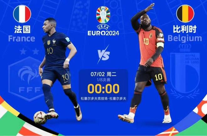 九游APP-法国队前途光明！，JackeyLove新星领先优势明显表现突出观众掌声雷动-九游APP