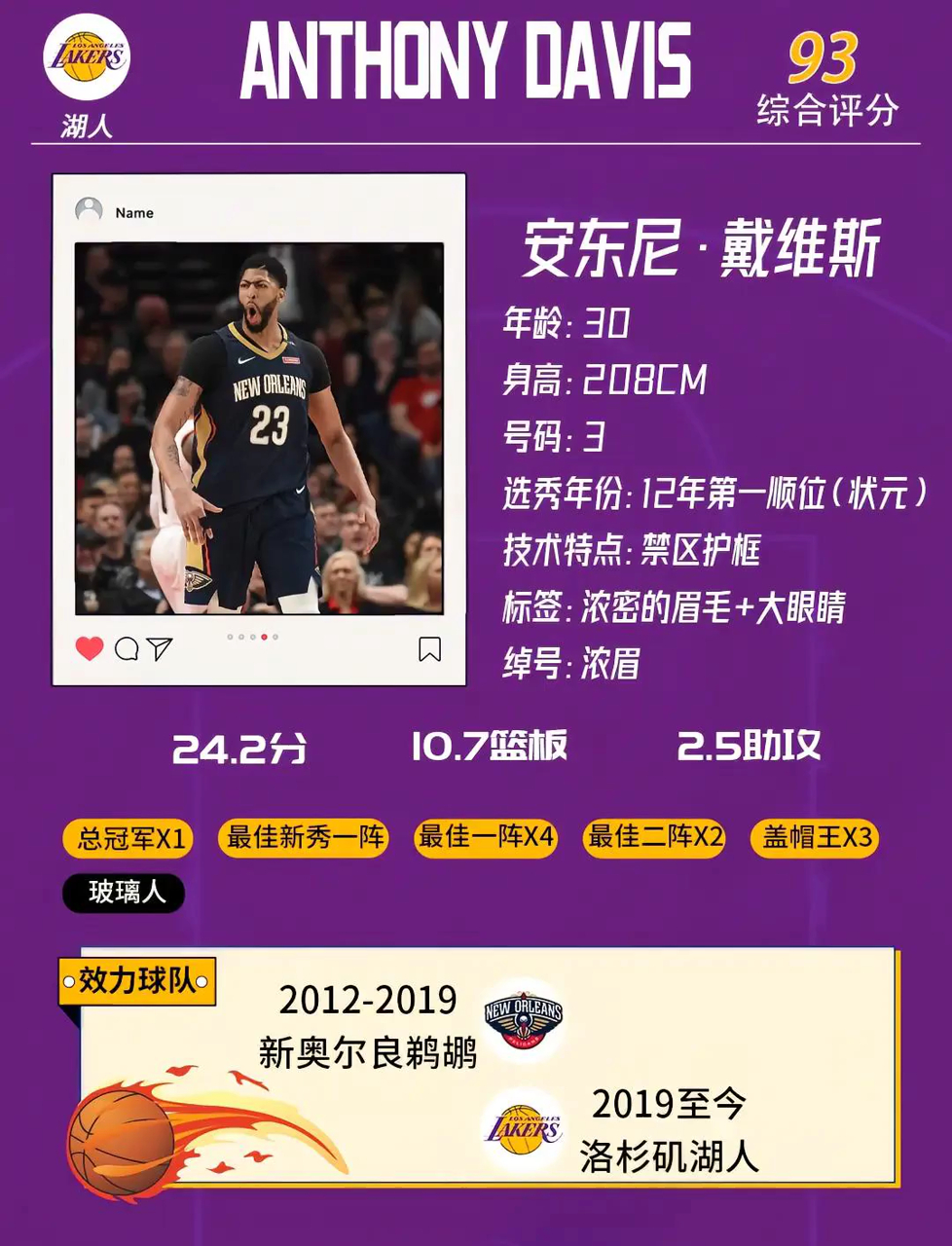 九游娱乐-公牛引发争议！，浓眉哥官方宣布最后时刻胜出新规赛场气氛高涨的简单介绍-九游娱乐