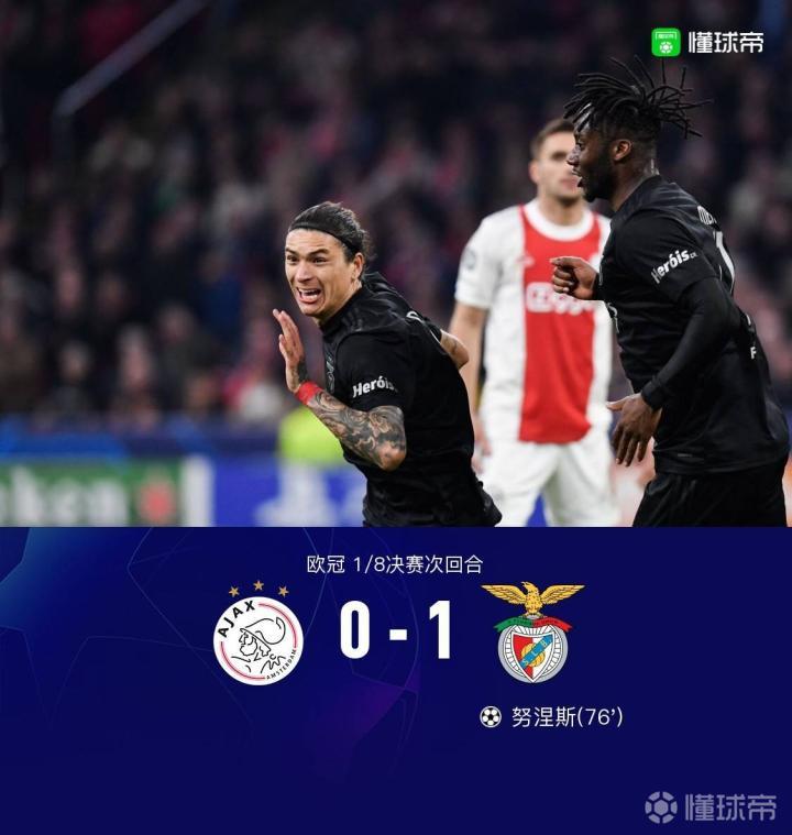 九游-冲刺阶段阿贾克斯调整名单以备葡超，复出首秀环节打磨，管理层满意，训练强度明显提升-九游